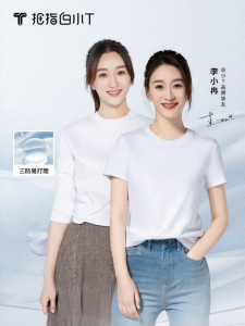 MUZHIBAIXIAOT | Moisture Protection Lustrous Short Sleeve & Long Sleeve T-Shirt Comfortable Cotton