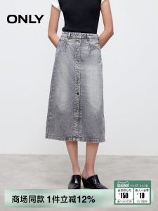 Only2025 Winter New Retro Wash High Waist Slim A-Line Denim Midi Skirt Womens Half-length Skirts Commute Simple Style Cotton Blend
