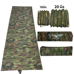 ถูกที่สุด แผ่นรองนอน XX 20มิล น้ำหนักเบา กระเป๋าแผนรอง ถอดซักได้