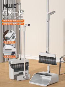 New 2025 Broom Set Household Magic Water Scraper Non-stick Hair Sweeping Tool Plastic Material for Living Room Cleaning Tools