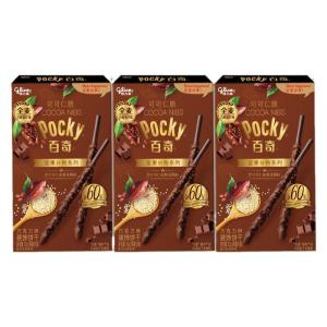 Black Chocolate Hazelnut Cocoa Nuts Pocky Biscuit Crispy Chocolate Flavor Snack Glico Baoqi Hazelnut U Series Sturdy Biscuit