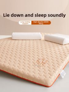 Yuzhaolin | Latex Memory Foam Mattress Pad