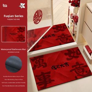 BEIAISI | Red Festive Water Absorbing Non-slip Floor Mat
