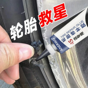 Powerful Universal Tire Repair Glue