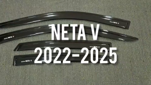 กันสาด NETA คิ้ว ดำทึบ 4ชิ้น 2022 2023 2024 2025 ใส่ร่วมกันได้