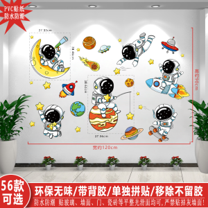 Creative Astronaut Wall Stickers Childrens Bedroom Cartoon Wall Decals Class Room Decorations Nursery Space Man Stickers