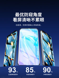 ฟิล์มกันรอย Full Screen สำหรับ Vivo Nex3 ด้านนอกนิ่ม ด้านในแข็ง ป้องกันแสงฟอก เลนส์ป้องกันการมองเห็น เคลือบกระจกน้ำแข็ง ป้องกันการตกหล่น ป้องกันการระเบิด