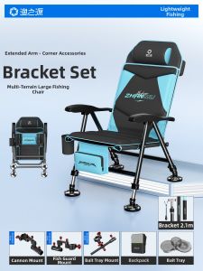 YUZHIYUAN | Folding Multi-functional Fishing Chair