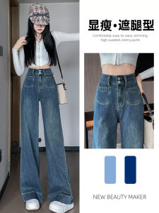 High Waist Straight Leg Jeans Womens Fashion Loose Fit Summer Spring Autumn New Arrival Wide Leg Pants Casual Denim Trousers