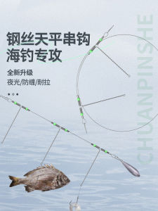 Bộ Câu Cá Đại Dương Bộ Dây Thép Móc Dây Chống Rối Bền Cần Câu Cá Kéo Sợi Máy Đúc Xa Lý Tưởng Cho Câu Cá Biển