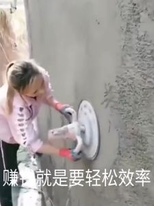 Máy Xoa Vữa Trát Tường SUPER S800F - Công Suất 1680W - Có Đèn - Bảo Hành 6 Tháng