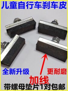 Childrens Bicycle Brake Pads Rubber V-Brake Shoe Front Brake Block Accessories Cycling Equipment Brake System Friction Wheel Circle