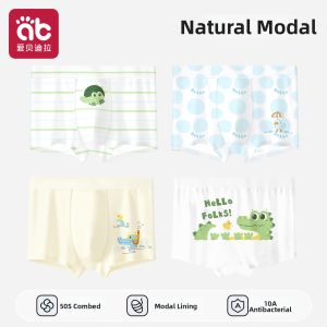 AIBEIDILA | Lightweight Ice Silk Boys Underwear Shorts