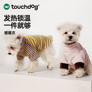 Touchdog Warm Dog Sweater for Small to Medium Breeds like Bichon And Teddy in Autumn And Winter Pet Clothing Dog Clothes