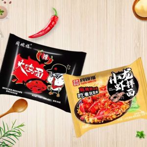 Spicy Crawfish Instant Noodles Dry Stir-Fried Egg Yolk Flavor Turkey Noodles Home Use Quick Food Dry Noodles Soup Base