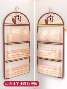 Wall-Mounted Socks Underwear Storage Bag Hanging Organizer Closet Space Saver Dormitory Bedroom Storage Solution Innerwear Box