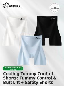 COSMO LADY | Buttock Lifting Shaping Tummy Control Seamless Underwear