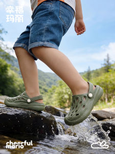 Cheerful Mario | Breathable Durable Thick Sole Boys Sandals