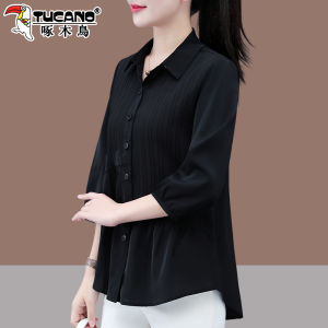 White Long Sleeve Shirt TUCANO Loose Fit Korean Style Polyester Blend Shoulder Insertion Polo Collar Seven Quarter Length Sleeve