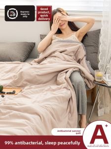 HAOMIAN | Summer Use Air Conditioner Lightweight Bedcover Machine Washable