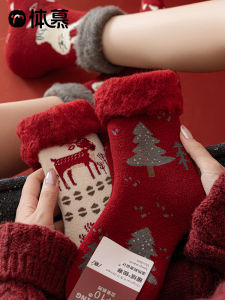 Fuzzy Thick Warm Calf Socks Female Christmas Red Mid-Calf Socks