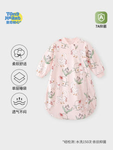 Newborn Baby Sleeping Bag Four Seasons Anti-Kick Children Spring Autumn Style Integrated Warmth Prevention Startle Prevention Tool