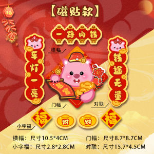 2025 New Car Magnetic Cartoon Snake Year Spring Festival Decoration Stickers No Trace No Glue Required Vehicle Decals