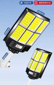 QIR | Induction Waterproof Ultra-Bright Solar Outdoor Lamp
