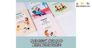 全套5册 儿童心理学书籍 把话说到孩子心里去 读懂孩子的心 儿童时间管理训练手册 哈佛家训 如何培养孩子的社会能力 Parenting Books Chinese Books 中文书