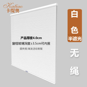 Catioro Half-Shade Honeycomb Shades Window Treatment No Drilling Bathroom Light Control Aluminum Blinds Indoor Installation