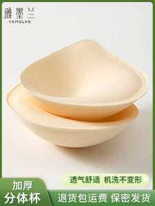 Thickened Sponge Latex Chest Pad Small Chest Flattening Gathered Separate Cup Beautiful Back Underwear Bra Cup Pad Replacement
