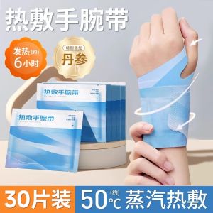 Heat Therapy Wristband Hand Warmers Joint Protection Relief Hand Pain Steam Hand Wrap Non-Woven Fabric All Seasons Use