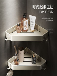 Cream White Thickening 304 Stainless Steel Bathroom Storage Rack Bathroom Shower Room Corner Storage Rack Wall Triangle Basket