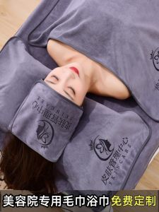 Khăn Tắm Mềm Mại Thấm Hút Không Rụng Lông Dùng Tại Spa Khăn Quấn Đầu Dùng Để Trải Giường Khăn Tắm Dùng Tại Spa Không Rụng Lông