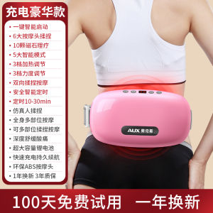 AUX Neck Massager Multi-Functional Shoulder Neck Waist Back Abdomen Massage Device Kneading Neck Massager Pillow Tool