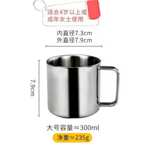 304 Stainless Steel Cup with Lid And Handle for Children Small Water Cup Kindergarten Special Drinking Cup from China
