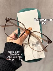 Chuming | Ultra-light TR Chestnut Tea Square-Round Eyeglasses Female Compatible with Prescription