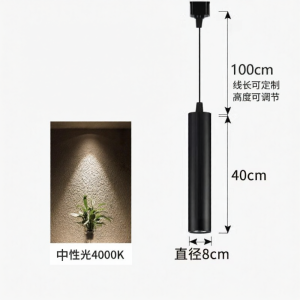 SUNPAI LIGHTING | High CRI Anti Glare LED Track Light Spotlight