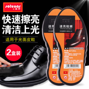 Solunar Speed Polish: A Comprehensive Guide to Leather Shoe Care