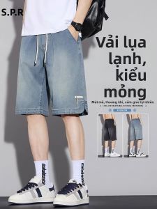 Summer Straight Leg Ice Silk Boys Jeans Shorts