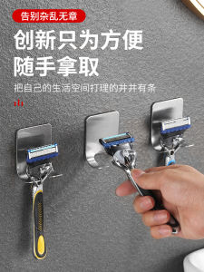 Hanging Gillette Shaver Rack Bathroom Shaver Knife Hook Hanger Storage Bracket Old-Fashioned Manual Shaver Seat