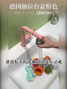 Cream White Pull Out Bathroom Faucet Modern Dreamy Pink Basin Mixer Tap Liftable Height Adjustable Cold Hot Vanity Crane