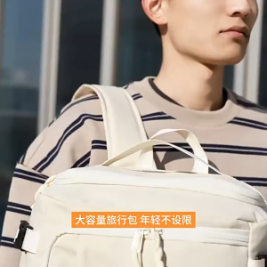 กระเป๋าเป้เดินทาง รุ่นอัพเกรด ขนาดใหญ่ 15.6 นิ้ว38L กระเป๋าเป้สะพายหลัง มีช่องแล็ปท็อป ช่องใส่รองเท้า กันน้ำ พกพาง่าย