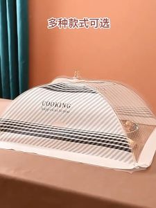 Foldable Food Cover Tudung Saji Lipat Bulat Persegi Panjang Dishcover Penutup Makanan Anti Debu Serangga Nyamuk 70cm