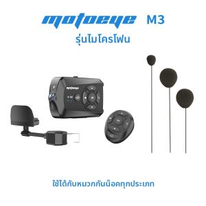 Vimoto | Bộ Lắp Ráp Hiển Thị Áp Suất Lốp và Camera Trước Mô-đun Dài Lâu