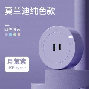 Kitchen Special Power Track Socket Mobile Bracket No Punching Required Home Use Open Mounted Track Aodoran Model 63