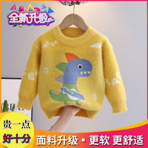 Warm Mink Childrens Knitted Sweater Autumn Winter Style Cartoon Pattern Cozy Neckline Long Sleeve Fashionable Kids Clothes