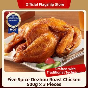 KUANGXIAOMING | Traditional Five-Spiced Chicken Vacuum Packaged
