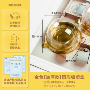 Transparent Plastic Dessert Packaging Box Individual Fat Fortune Ball Shape Independent Box Yellow Yolk Crisp Pastry Box