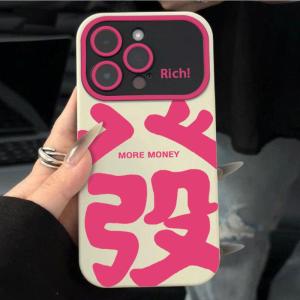 Sup&LV | New Year Couple iPhone 16 Pro Max Silicone Protective Case Soft Shockproof Anti-Fall Apple Compatible Mobile Phone Cover